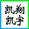 ͬ(lin)ĂϢg(sh)޹˾I(y)(bio)־